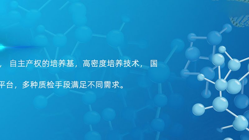 深圳生物科技公司注册全流程详解