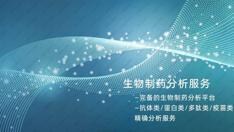 PCR检测试剂定制报价