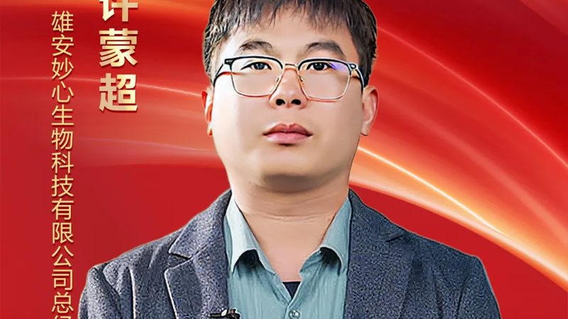 揭秘ELISA试剂盒：品牌排名背后的技术考量